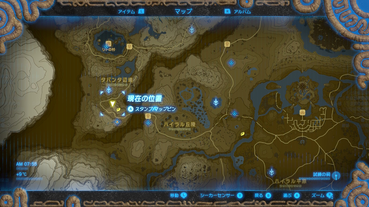 アイテム 素材 ツルギソウ ゼルダの伝説 ブレス オブ ザ ワイルド 攻略 Wiki