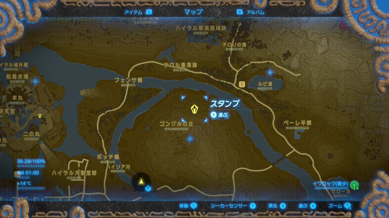 キャラクター ボス イワロック ゼルダの伝説 ブレス オブ ザ ワイルド 攻略 Wiki