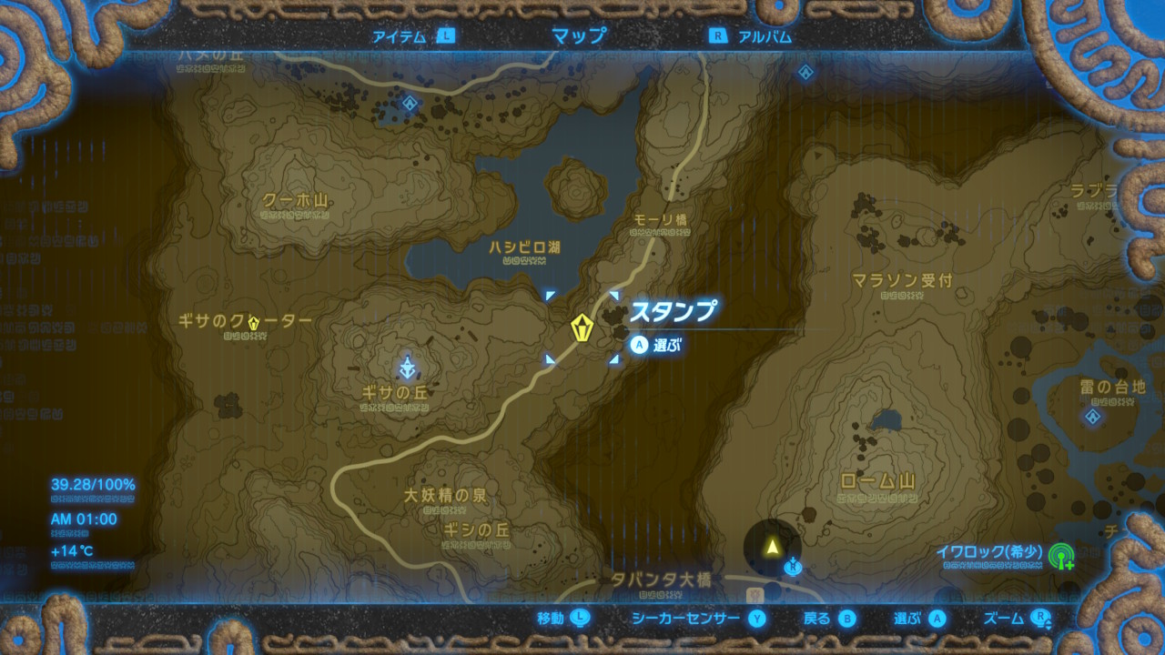 キャラクター ボス イワロック ゼルダの伝説 ブレス オブ ザ ワイルド 攻略 Wiki