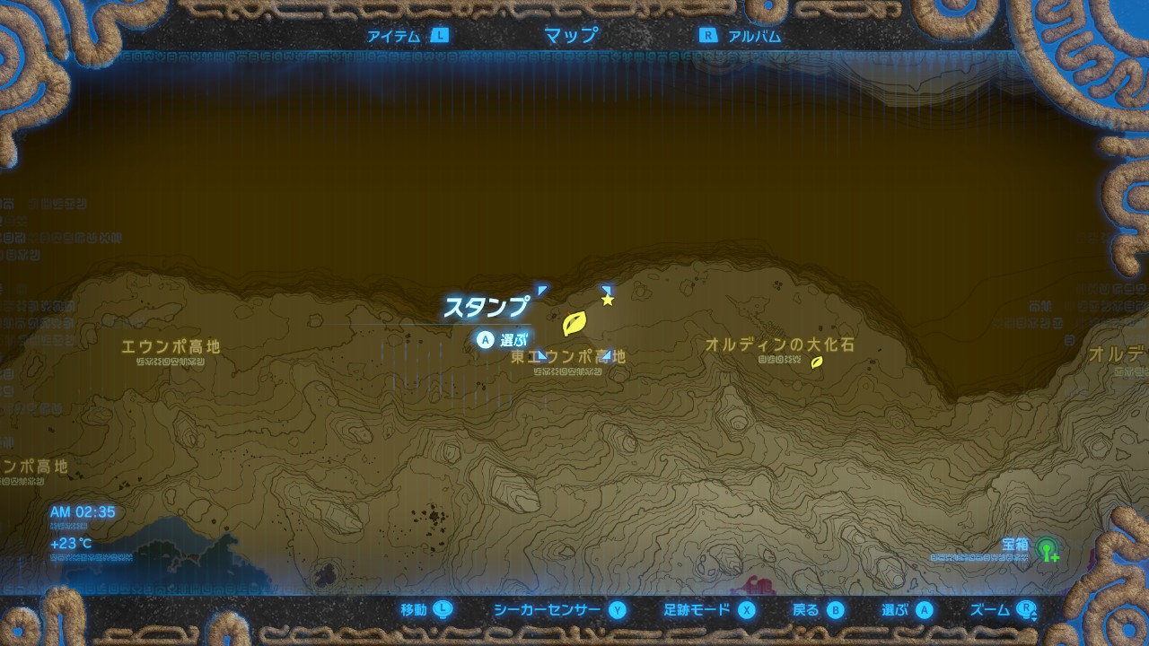 コログの場所