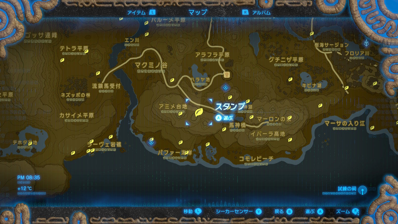 コログの場所