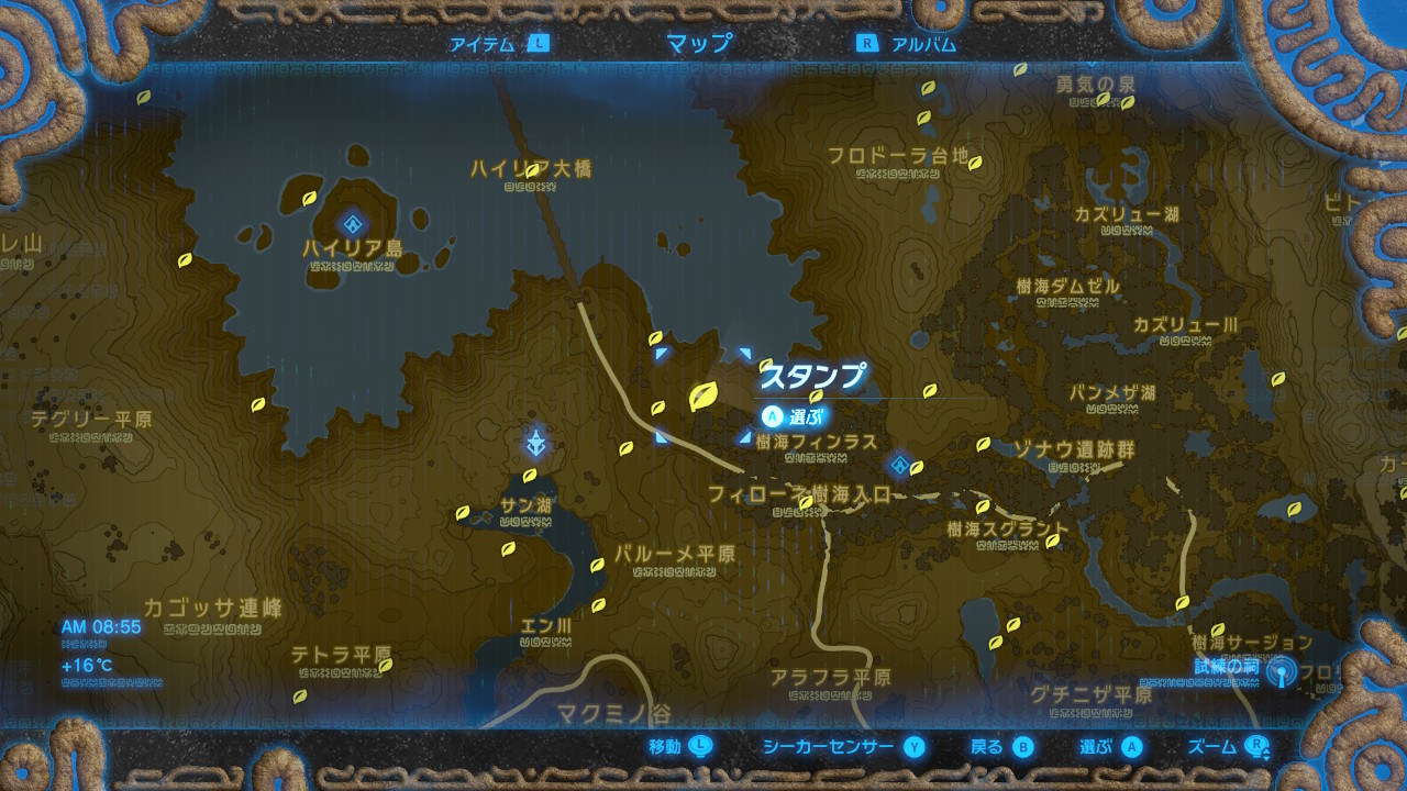 コログの場所