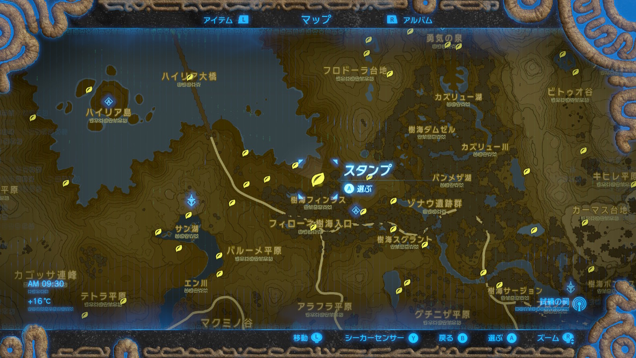 コログの場所