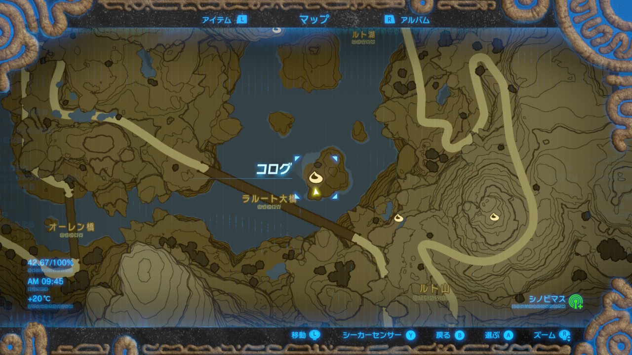 コログの場所