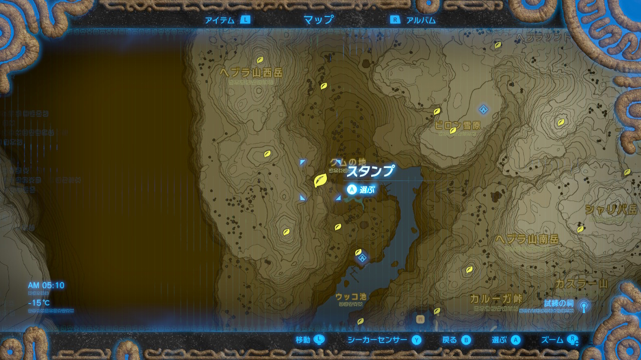 コログの場所