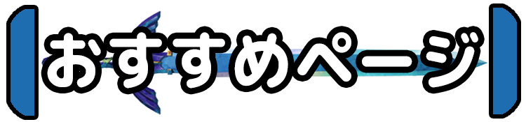 title