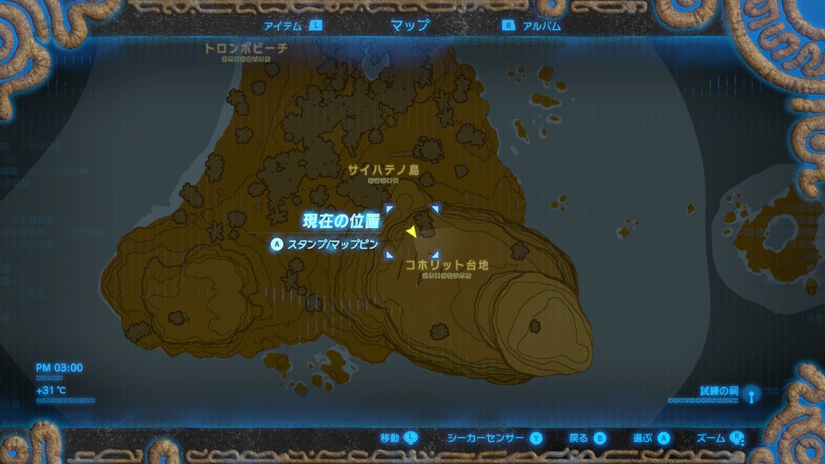 攻略情報 ほこらチャレンジ フィローネ地方 野生の試練 ゼルダの伝説 ブレス オブ ザ ワイルド 攻略 Wiki
