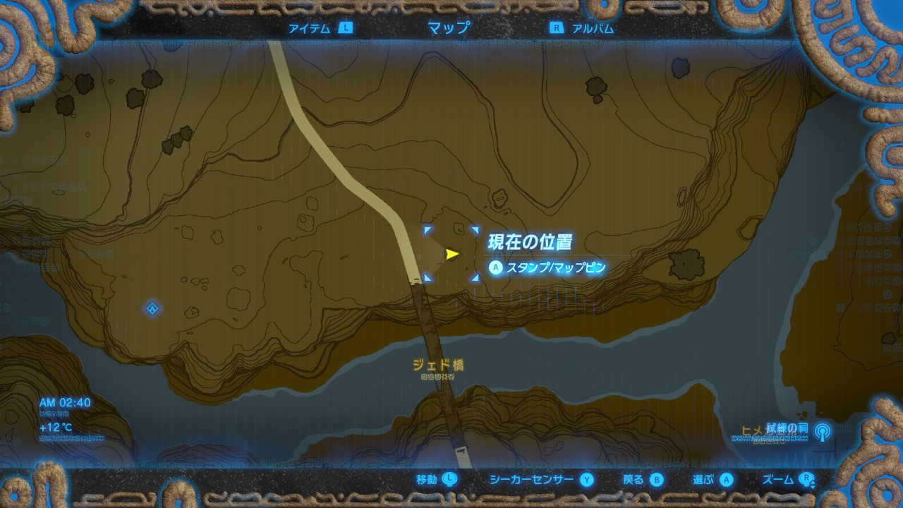 ふたつの輪場所