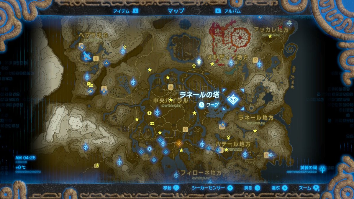 ラネールの塔