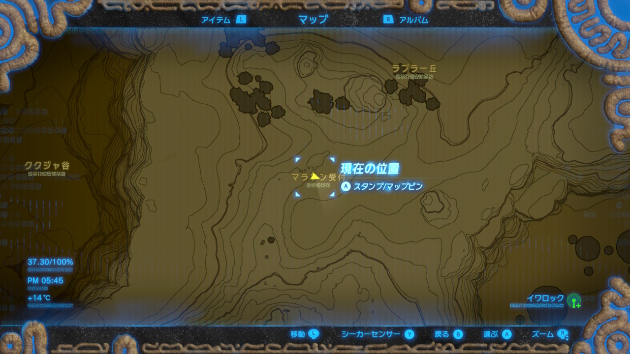 マラソン