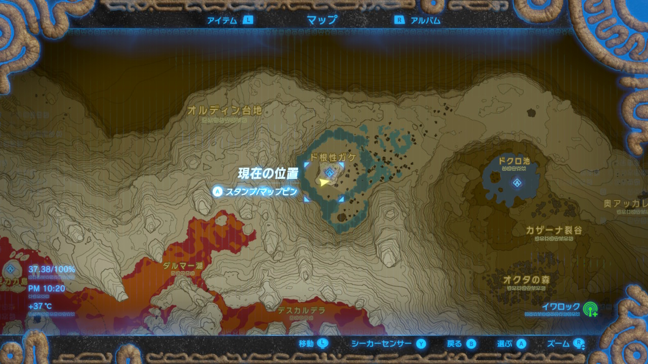 崖登り