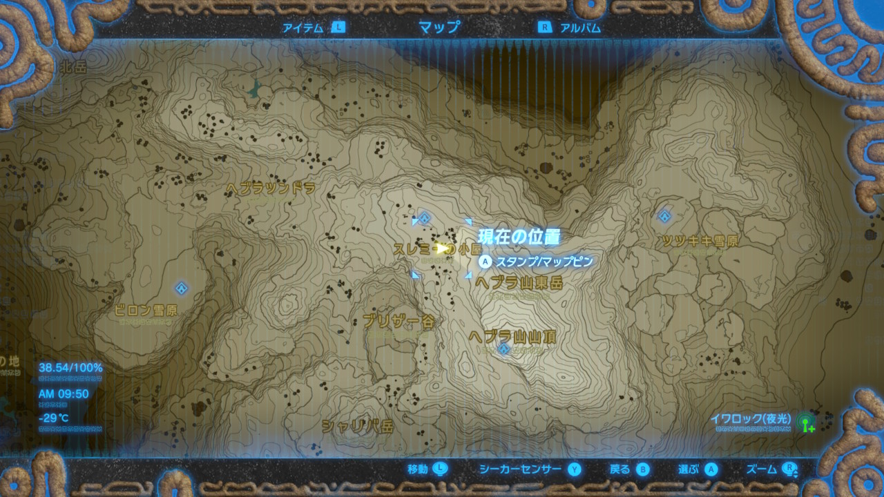 盾サーフィン