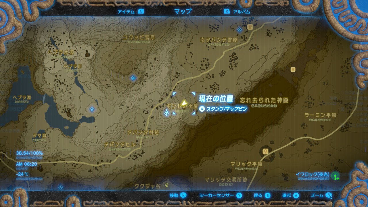 雪だまボーリング