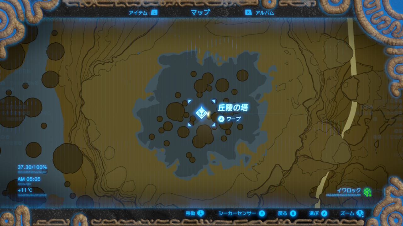 鳥人間