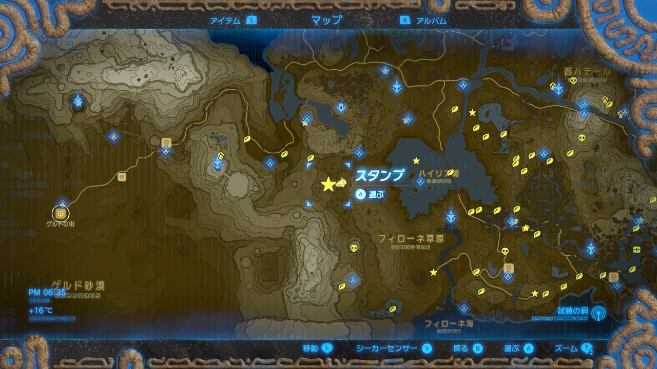 攻略情報 ミニチャレンジ フィローネ地方 巨大馬捕獲大作戦 ゼルダの伝説 ブレス オブ ザ ワイルド 攻略 Wiki