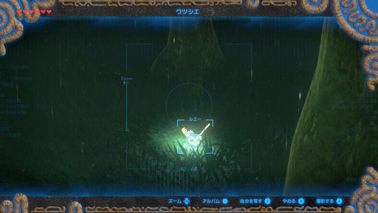 攻略情報 ミニチャレンジ 中央ハイラル ぴかぴかのルミーしれん ゼルダの伝説 ブレス オブ ザ ワイルド 攻略 Wiki