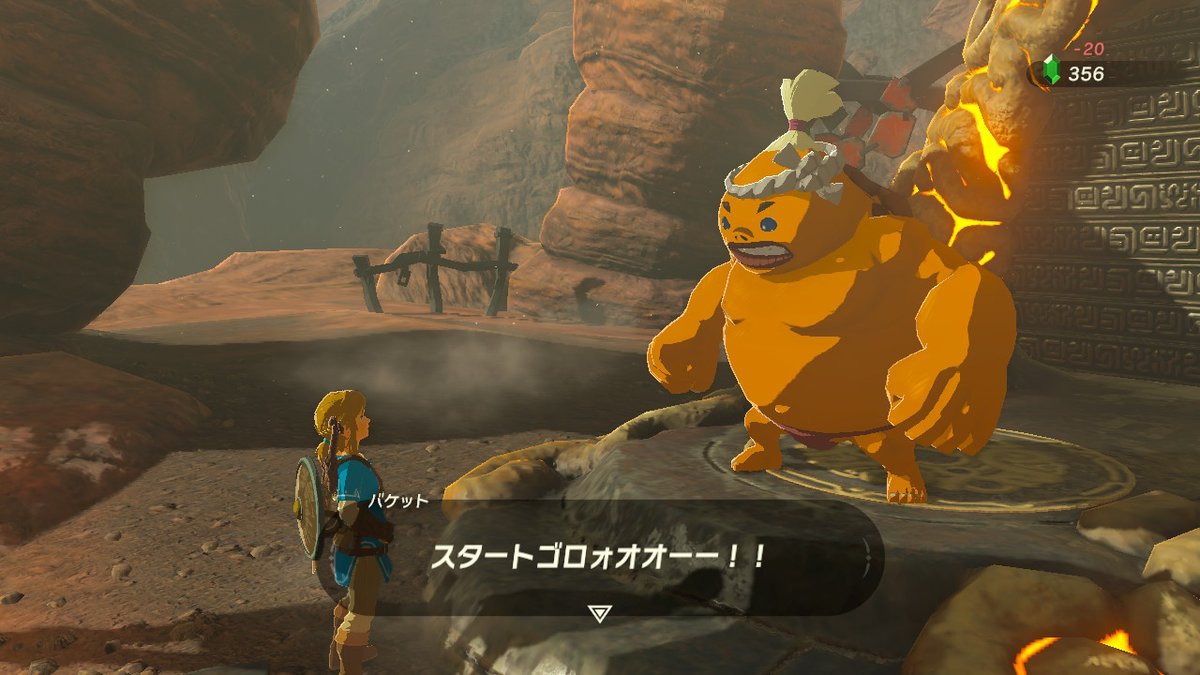 攻略情報 試練の祠 アッカレ地方 グー アチトーの祠 ゼルダの伝説 ブレス オブ ザ ワイルド 攻略 Wiki