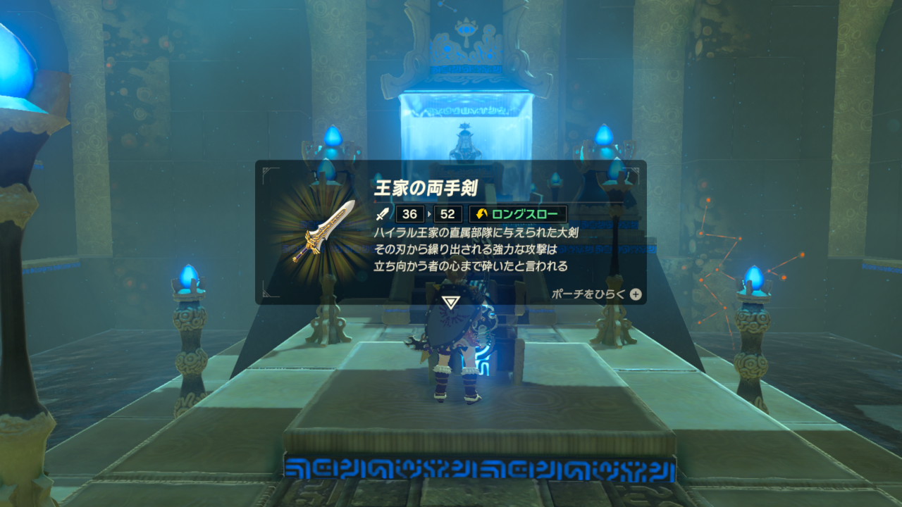 攻略情報 試練の祠 ヘブラ地方 ト クモの祠 ゼルダの伝説 ブレス オブ ザ ワイルド 攻略 Wiki