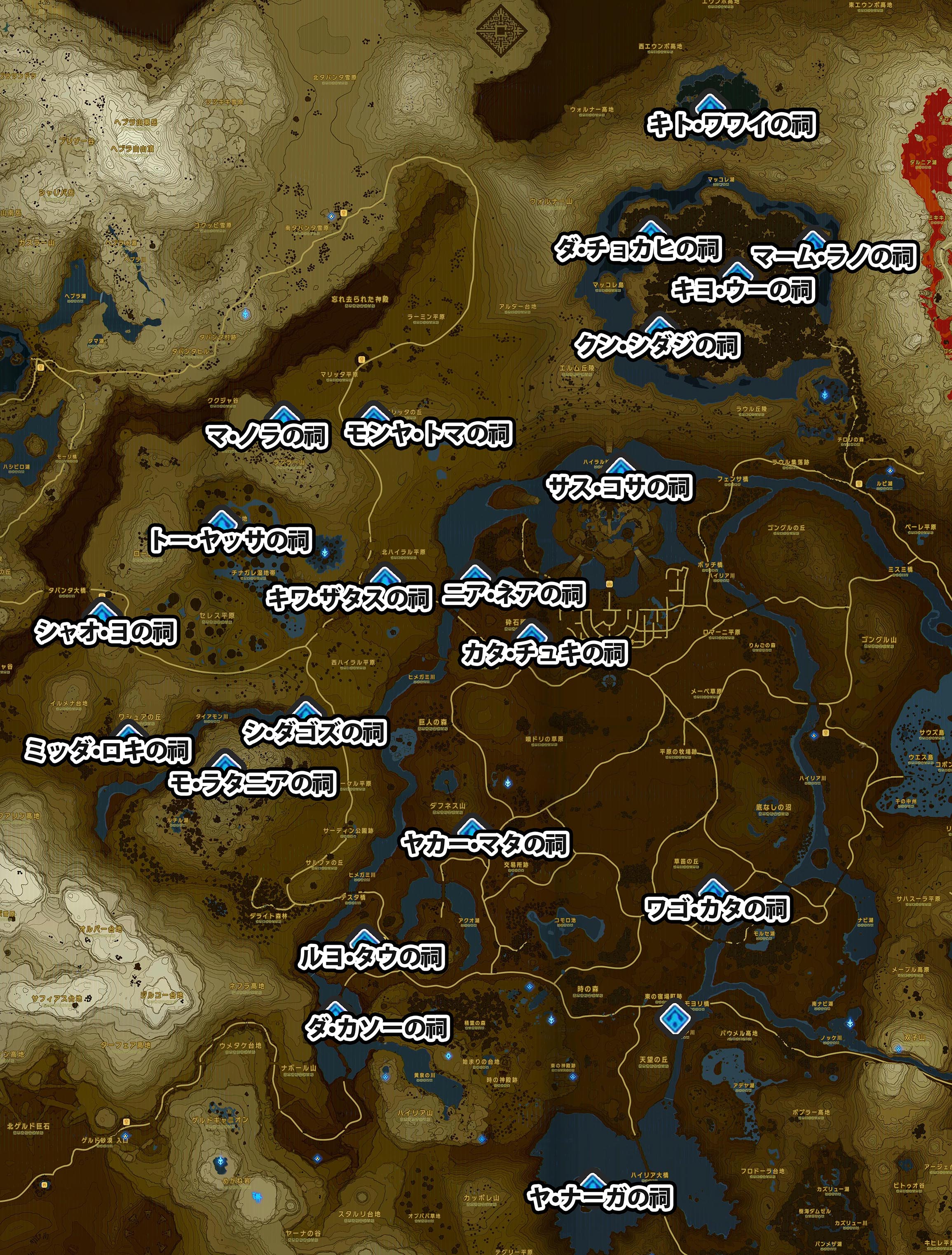 Map ローカルmap 中央ハイラル ゼルダの伝説 ブレス オブ ザ ワイルド 攻略 Wiki