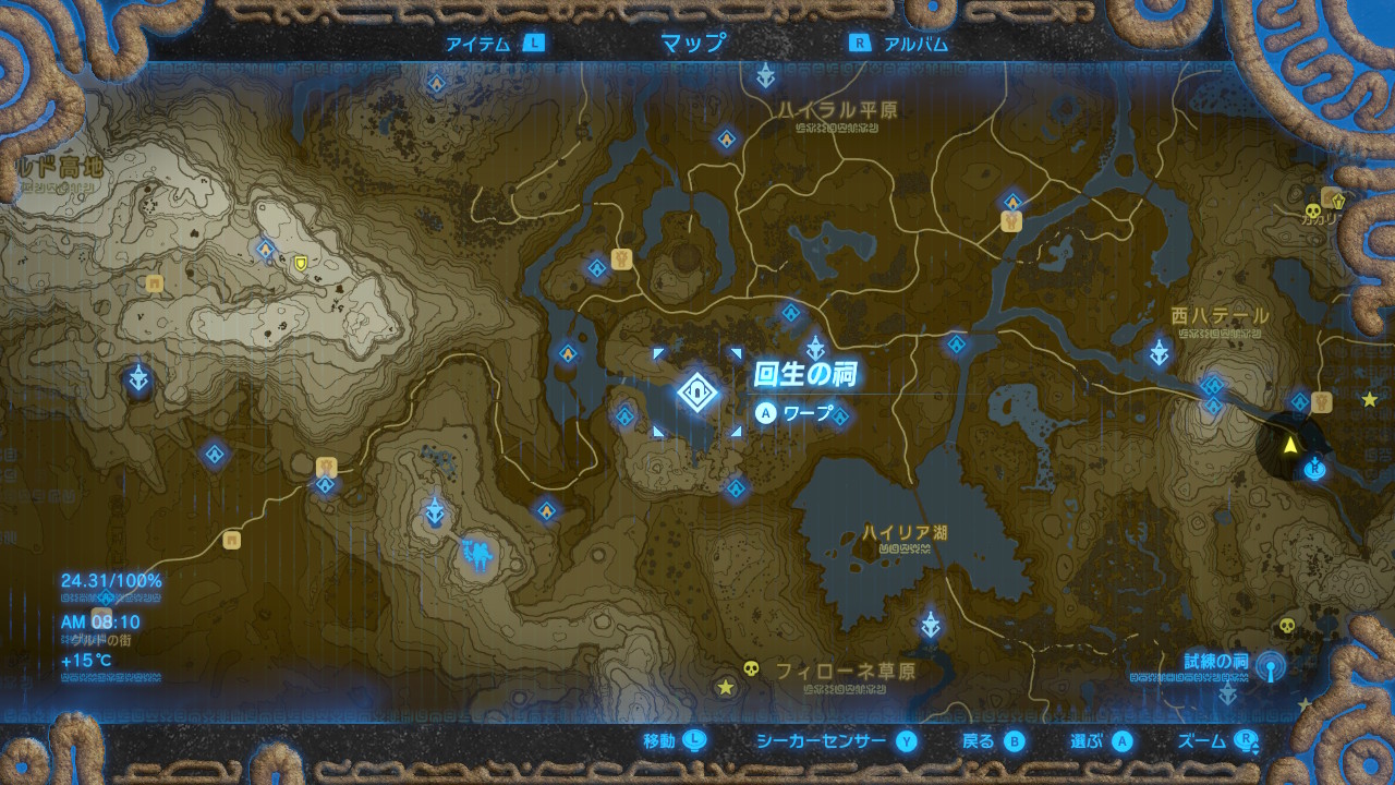 攻略情報 メインチャレンジ Ex 英傑たちの詩 ゼルダの伝説 ブレス オブ ザ ワイルド 攻略 Wiki