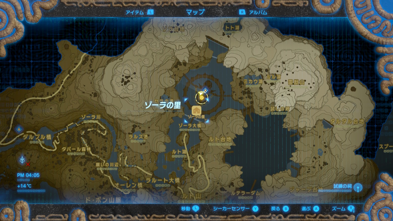 Map 町 村 馬宿 行商人 ラネール地方 ゾーラの里 ゼルダの伝説 ブレス オブ ザ ワイルド 攻略 Wiki