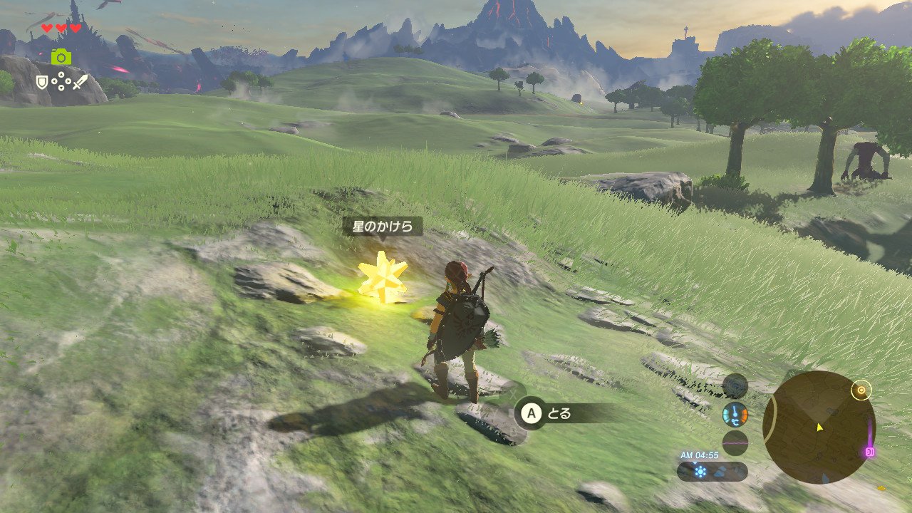 星のかけら 星のかけら