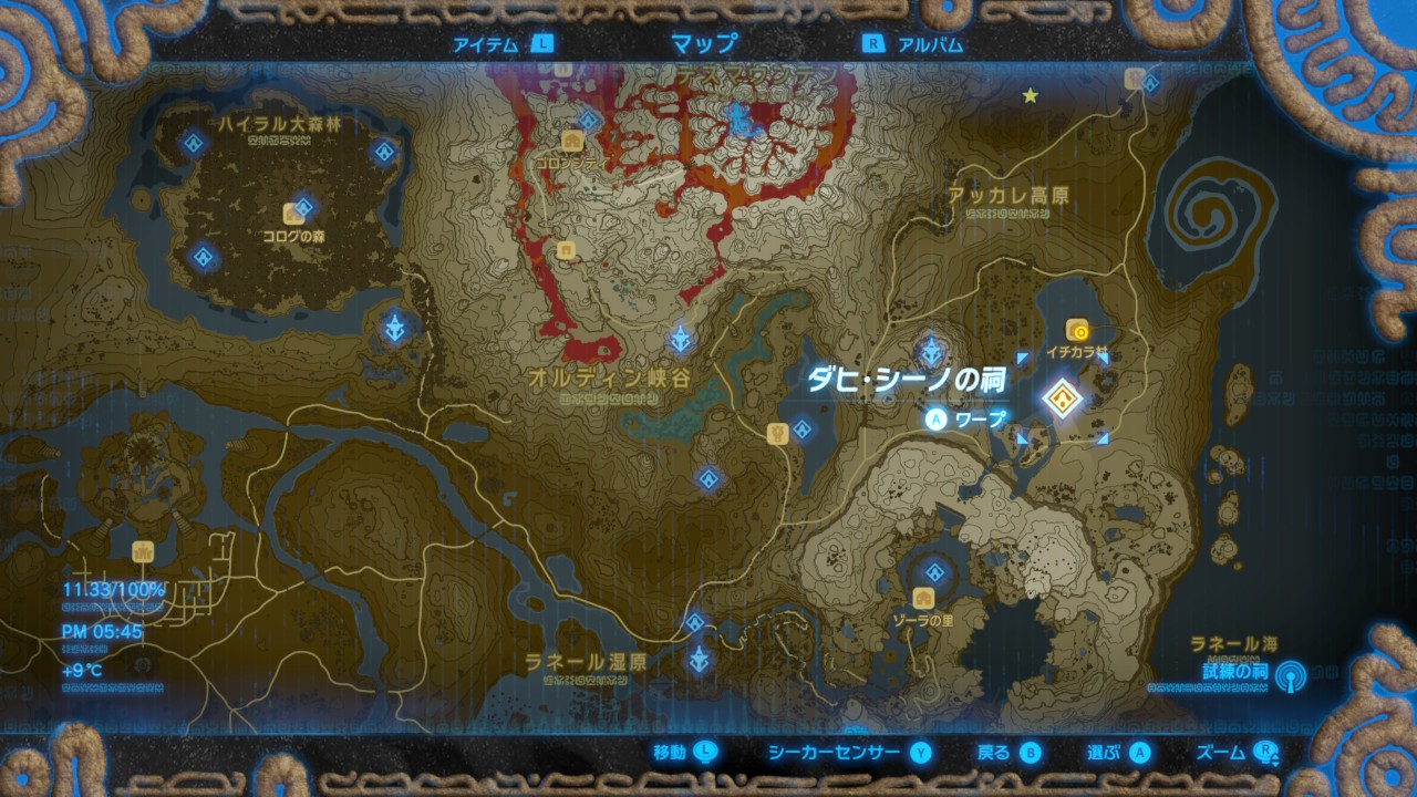 ダヒ・シーノの祠 ダヒ・シーノの祠