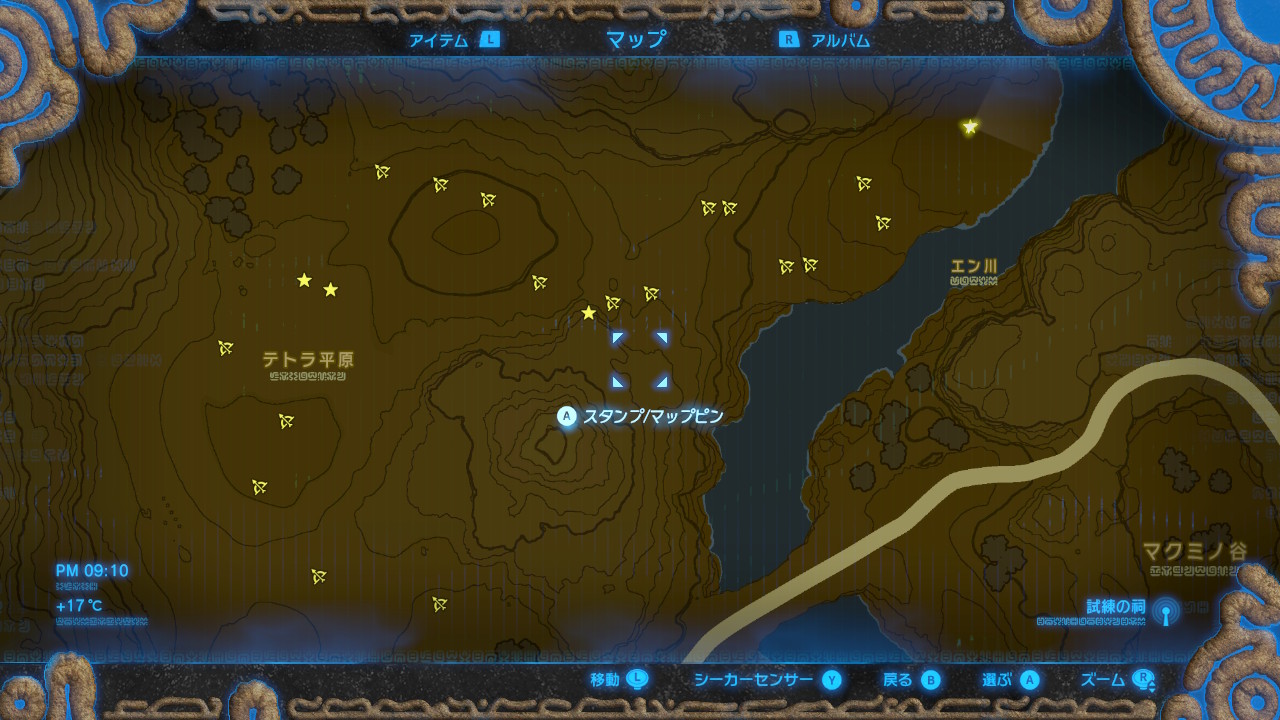 流鏑馬受付 流鏑馬受付