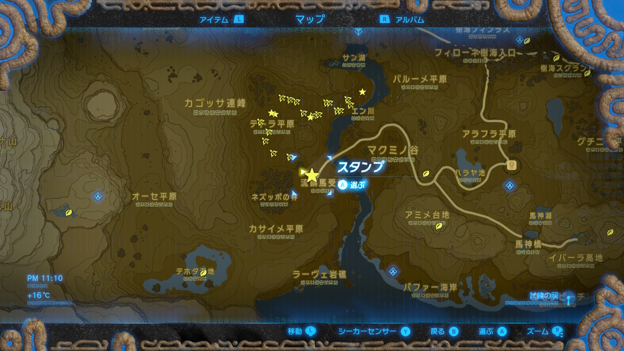 流鏑馬受付 流鏑馬受付